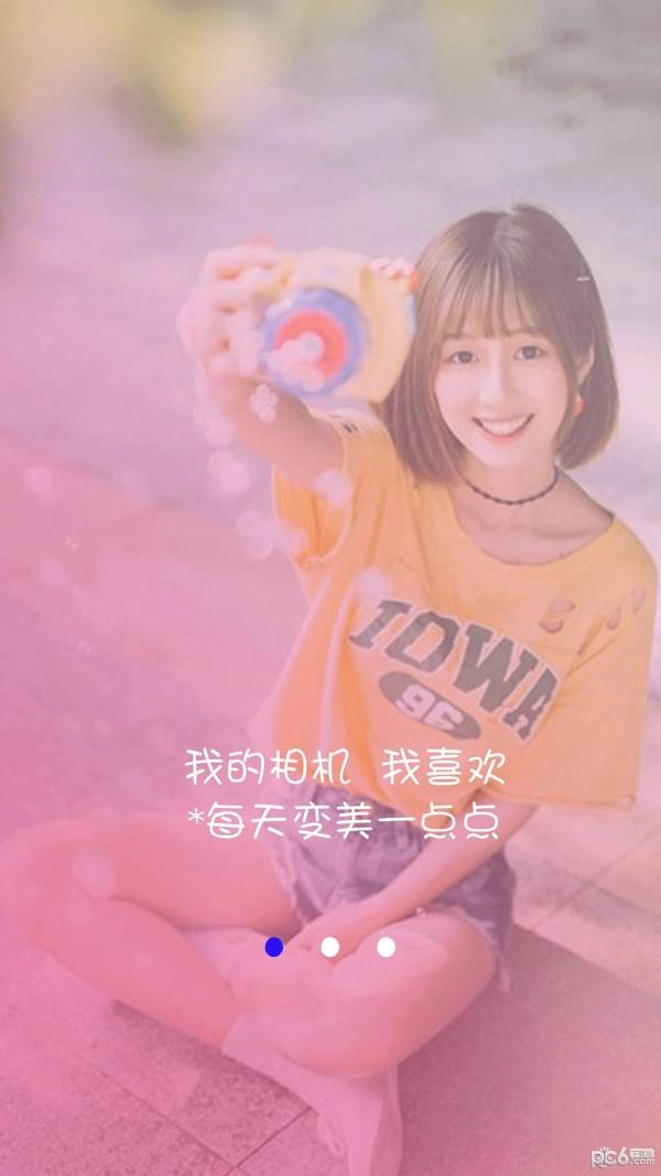 无颜相机免费版下载