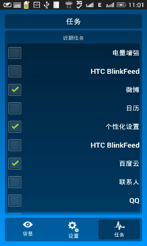 电量增强图1