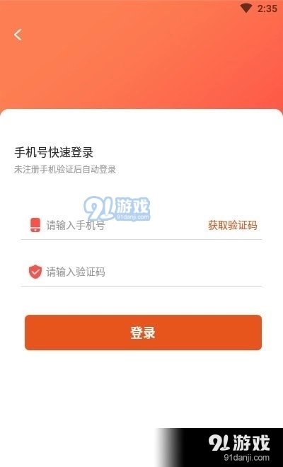 全能截图王官方最新版图2