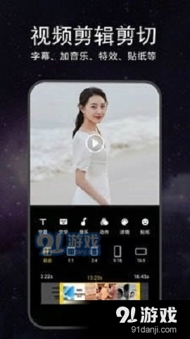 星播星视截图1