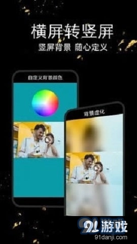 星播星视截图0