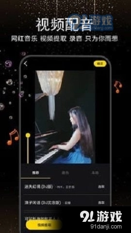 星播星视截图2