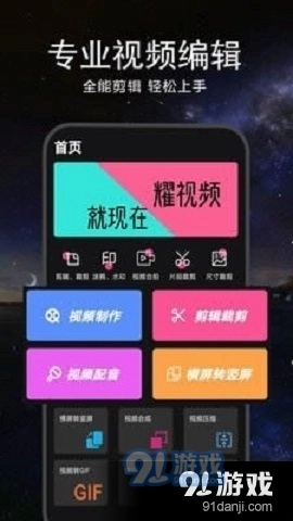 星播星视官方版下载