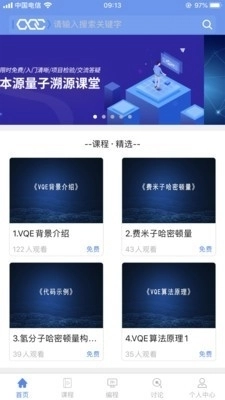 本源溯知(4)