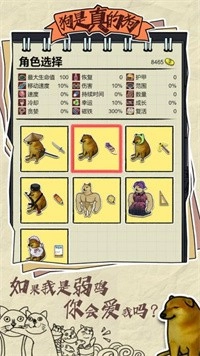 狗是真的狗(2)