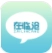 在临沧(临沧社交平台) 免费版