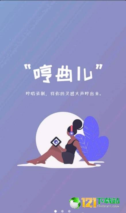 哼趣