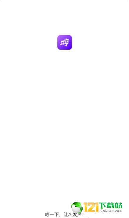 哼趣