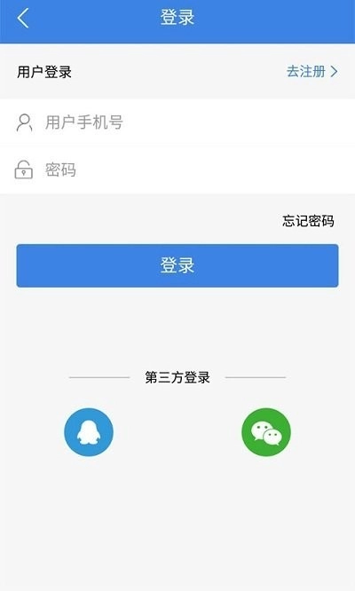建筑鱼网校(3)