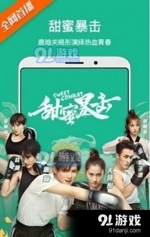 TV优品图3