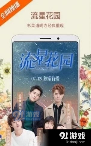 TV优品图1