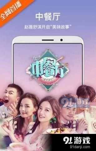 TV优品图2