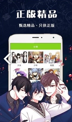 破云漫画1