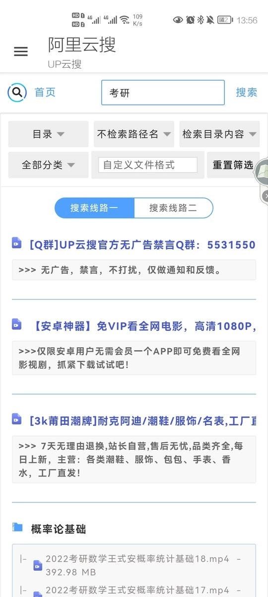 阿里云搜(1)