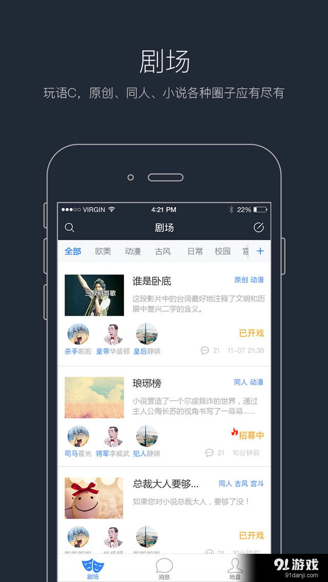 语C圈图1