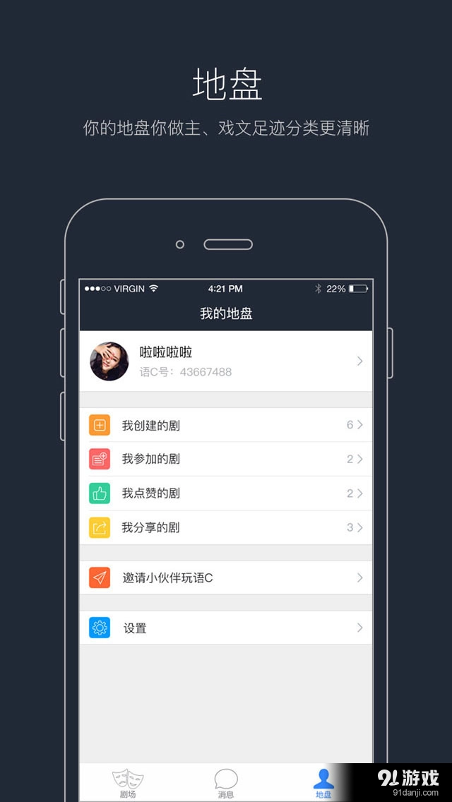 语C圈图3