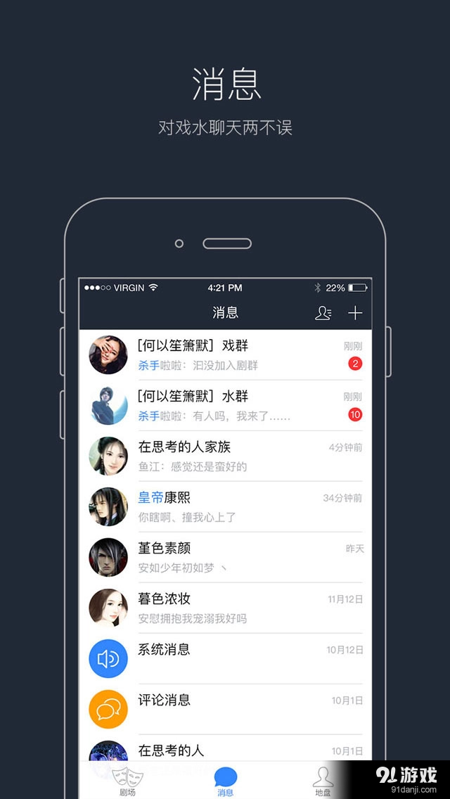 语C圈图2