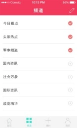 金陵晚报正版图1
