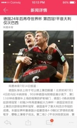 金陵晚报正版图4