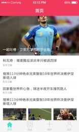金陵晚报正版图3
