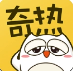 奇热漫画