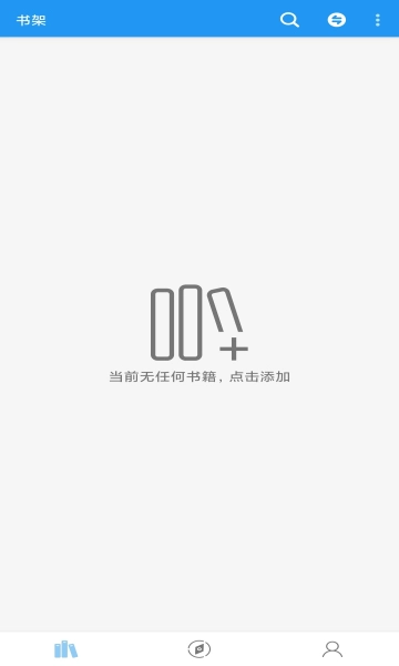云书屋