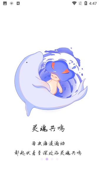 walsea安卓免费版图2