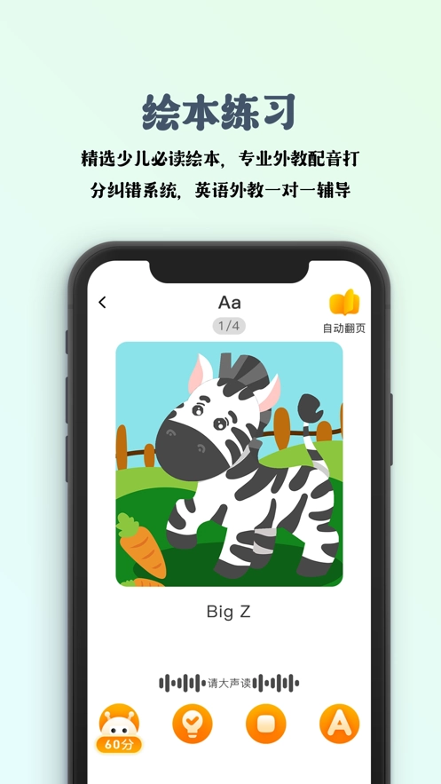 园帮帮安卓版图3