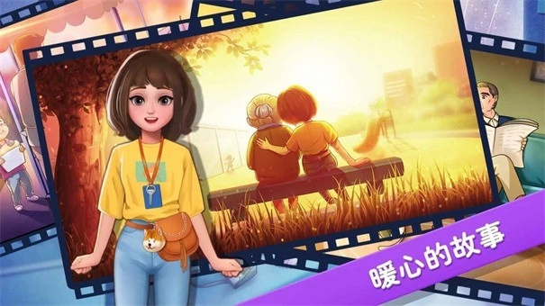 楼下的早餐店安卓版截图1