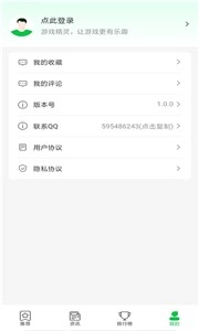 精灵无广告版