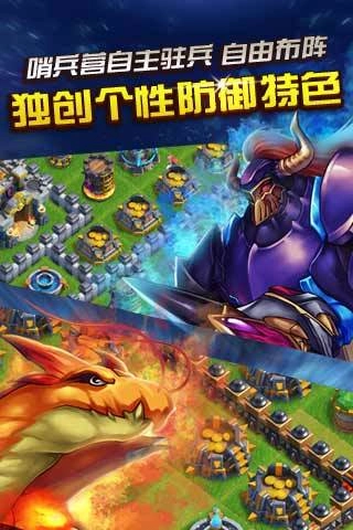 推翻那部落手游直装版图2