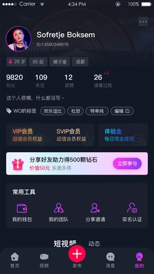 奇妙心灵图5
