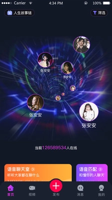 奇妙心灵图3