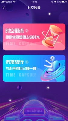 奇妙心灵图2