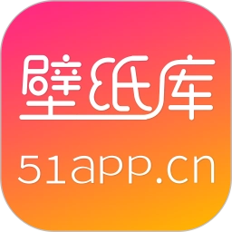 51壁纸库