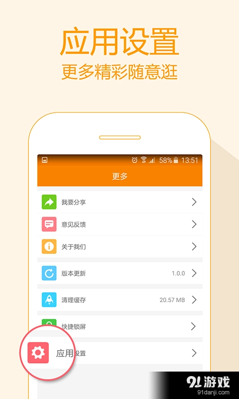 51壁纸库(3)