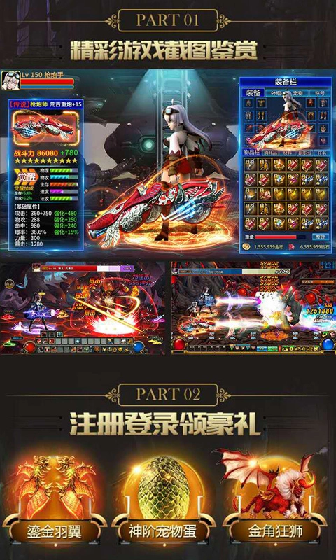 阿拉德战纪图1