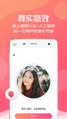万象都市图1