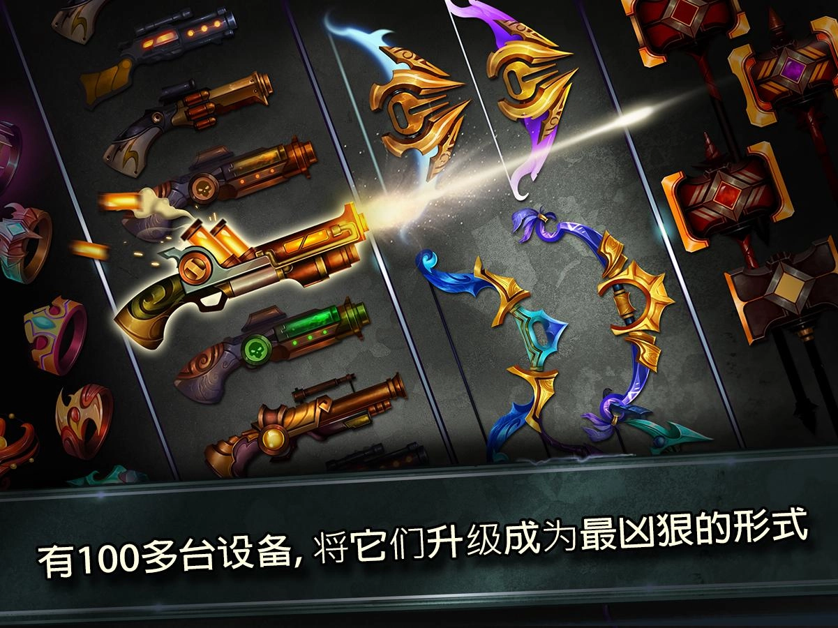 火柴人传说：暗影战争