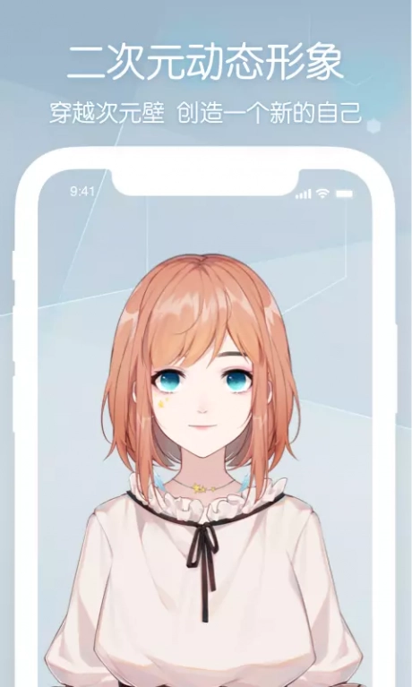 元音
