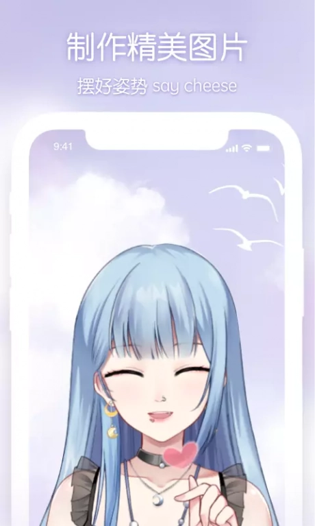 元音