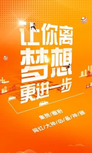 空间刷赞助手图1