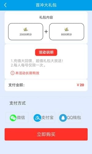 空间刷赞助手图3