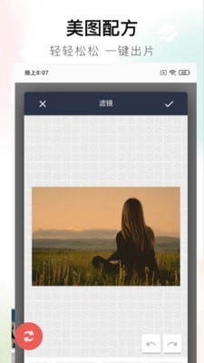 百丽宫图1
