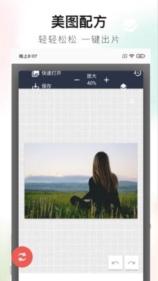 百丽宫图4