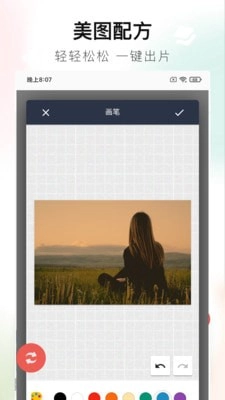 百丽宫图3