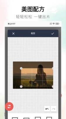 百丽宫图2