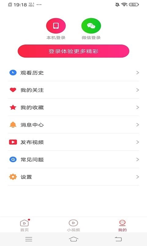 凯凯极速视频安卓免费版图2