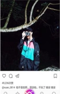 ninki软件安卓直装版图2