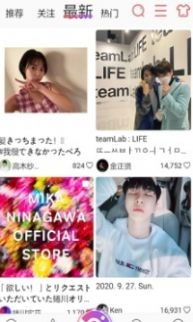 ninki软件安卓直装版图1